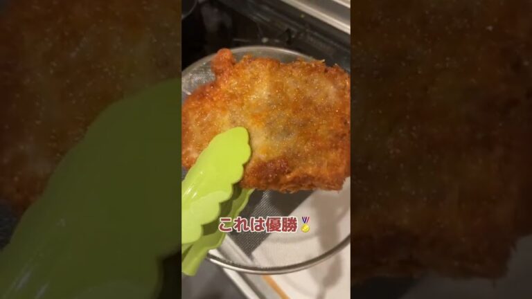 一般社畜男性がとんかつ揚げたら優勝したwww #shorts #vlog #社会人 #料理