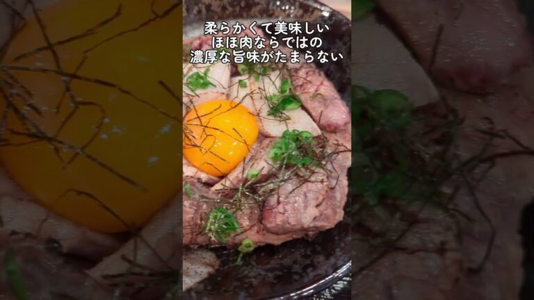 鮨海鮮 気楽 野々市 海鮮ちらし＆本まぐろほほ肉丼