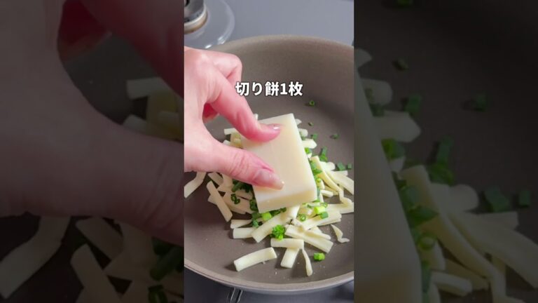 余ったお餅アレンジ🎍カリカリチーズと甘辛タレがたまらない✨#まみごはん #簡単レシピ