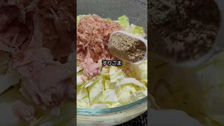 【レンジで簡単】無限白菜　#shorts