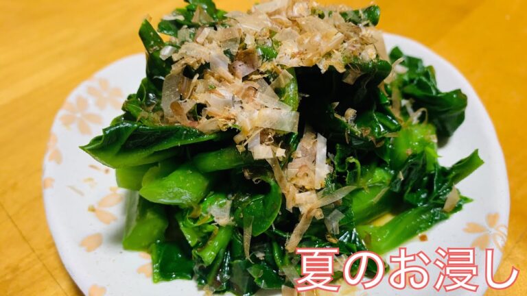 葉物が少なく夏場の、貴重な葉野菜