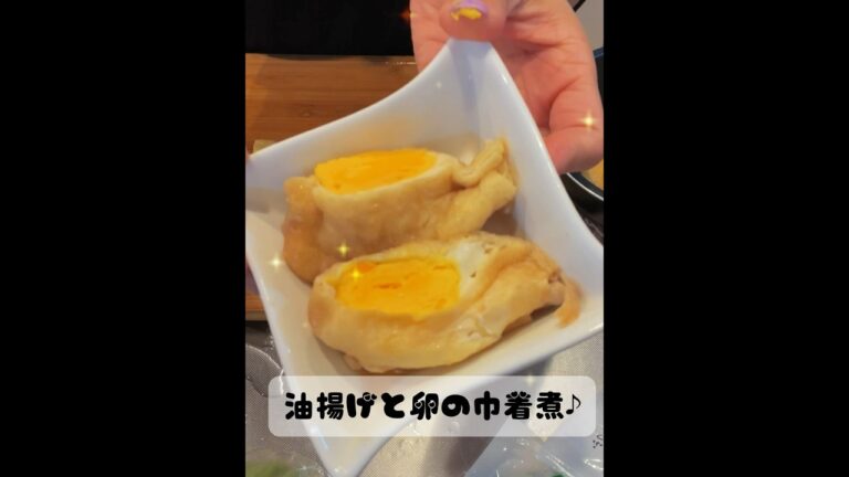 【油揚げと卵の巾着煮】を作ってみましたー！冷凍保存もできるのでお弁当にもピッタリです♪ #料理 #簡単ごはん #お弁当おかず #簡単レシピ #かんたん料理 #レシピ #おかんごはん #卵 #油揚げ
