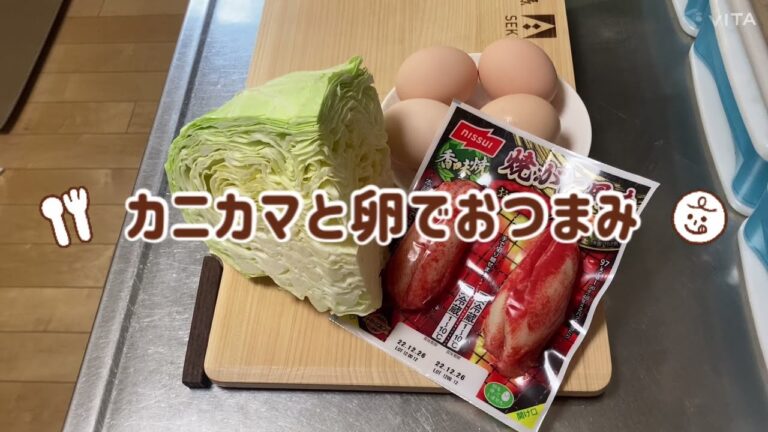 ほぼカニ玉☆簡単☆キャベツたっぷり☆おつまみ☆