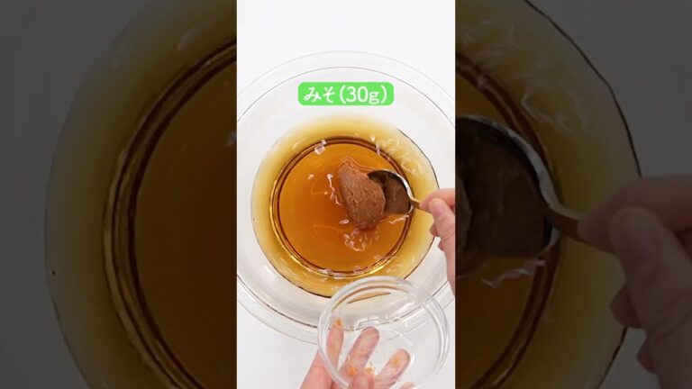 サバ缶で簡単冷汁の作り方【ミツカン公式】