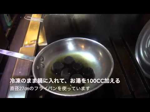 コッチャのイカスミソース スパゲッティ
