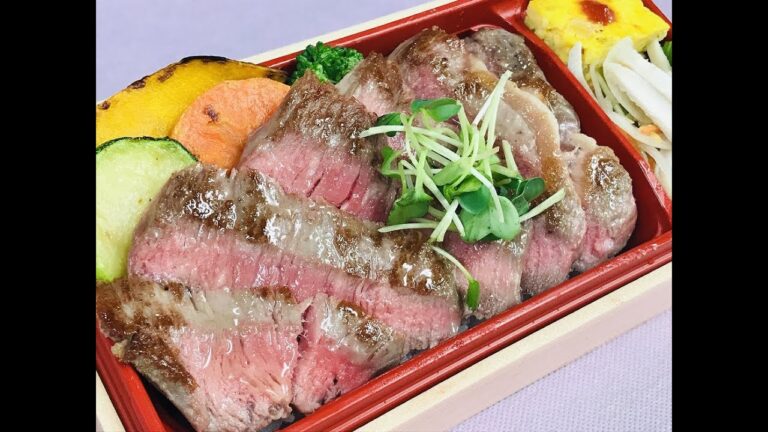 【簡単、美味しく作れる】自宅で手軽に出来る、ステーキ弁当の作り方！
