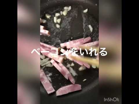 チンゲンサイとベーコン炒め