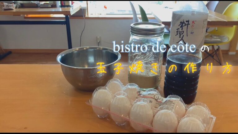 意外と知らない？玉子焼きの焼きかた〜シラスとチーズの玉子焼き〜