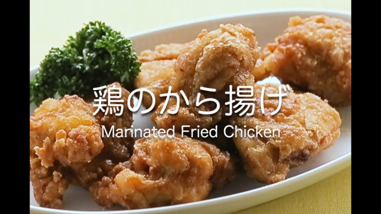 鶏のから揚げ     Marinated Fried Chicken