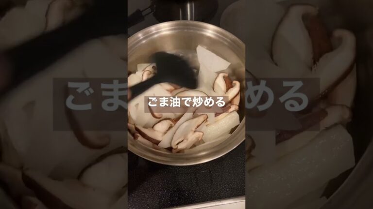 我が家の煮物(大根×椎茸ver) #かんたんレシピ #アレンジレシピ #ビールに合う #めんつゆ #我が家 #shorts #美味い