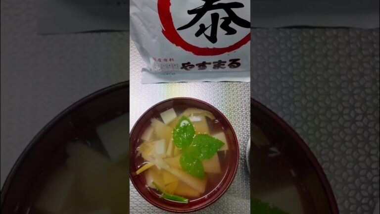 【簡単!】お吸い物。タケノコと豆腐と