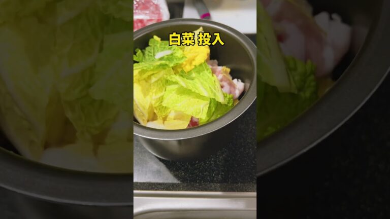 水無しで作る！豚バラ白菜🔥#ダイエットレシピ #ズボラ料理 #豚バラ肉