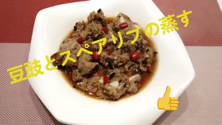 スペアリブレシピ｜spare ribs recipe｜スペアリブレシピ時短