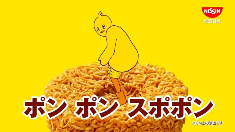 チキンラーメンCM「チキラーホッパー 篇 改訂」30秒