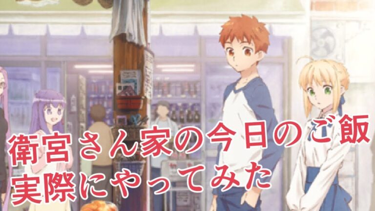 鮭ときのこのバターホイル焼き【衛宮さん家の今日のご飯やってみた】