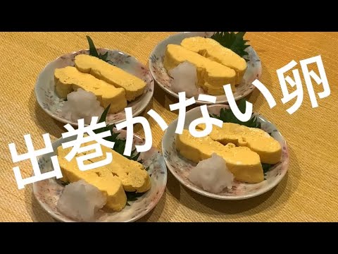 レンチン出し巻かない卵