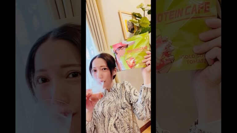 【おすすめ】美味しいトマト味のプロテインスープの巻。