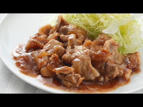 おかずラボ　肉を焼く（６）豚肉のショウガ焼き