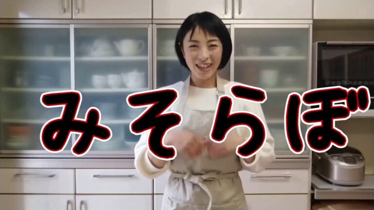 意外と簡単！お味噌汁のだしの取り方