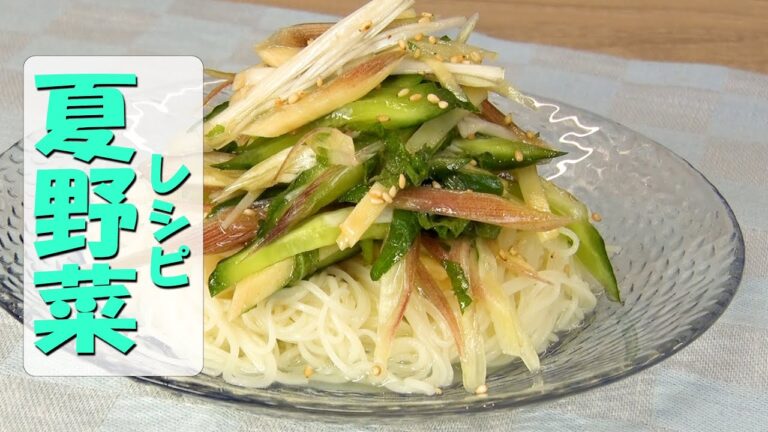 夏野菜をひたすら刻んでのっけるだけ【超簡単そうめん】