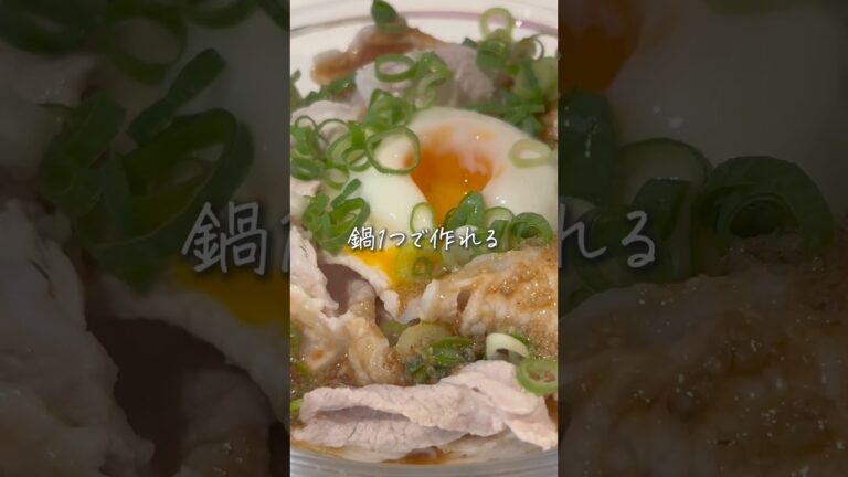 Pork shabu somen | 【豚しゃぶ素麺】
