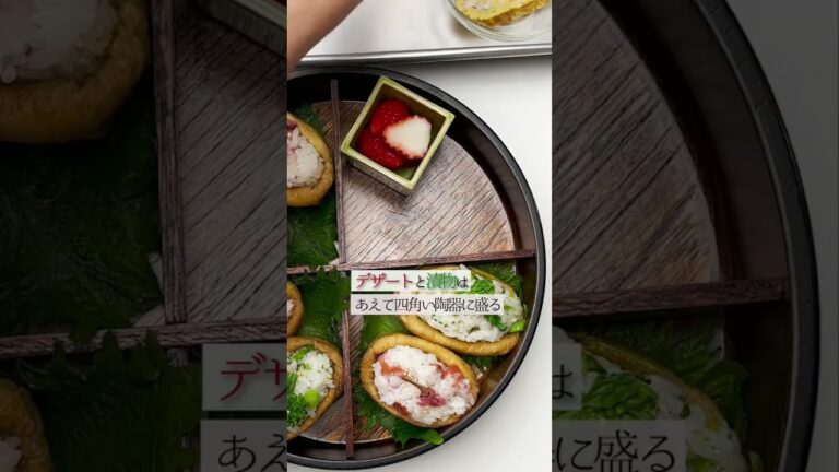 サクラサク！春のいなり弁当