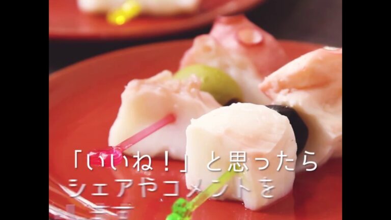 簡単おつまみ たことオリーブのピンチョス