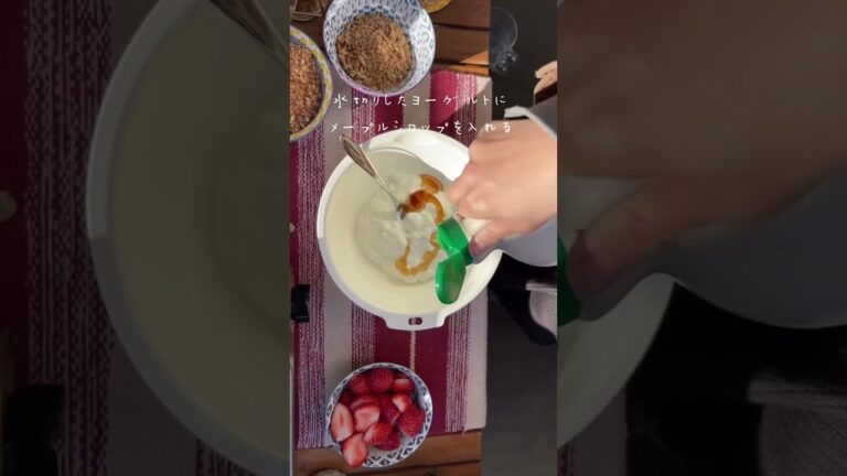 【簡単いちごトライフル】  濃厚ヨーグルトで爽やかパフェ♡【簡単おやつ1分レシピ】#shorts