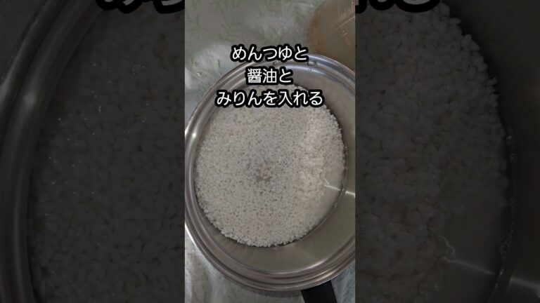 余った餅と筑前煮でリメイク炊き込みご飯#もち#筑前煮#お節リメイク