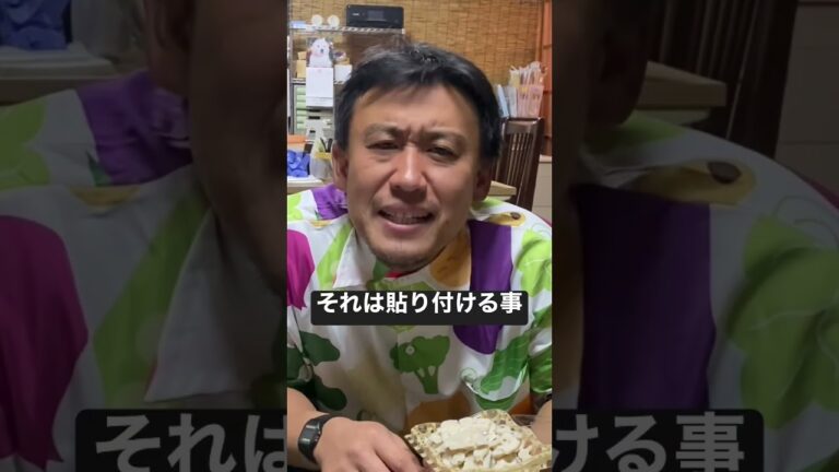 【れんこんサラダの使い方】なお粉が教える正しいれんこんサラダの使い方#shorts #れんこん#れんこんサラダ#野菜#レシピ#農家#食べ物#茨城 #いのちの郷#なお粉#サラダ#農家直伝 #旬