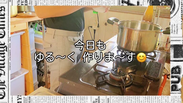 【作ってみた】きのこの和風パスタ