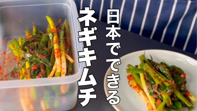 インスタントラーメンやコンビニおにぎりが10倍美味しくなる韓国常備菜