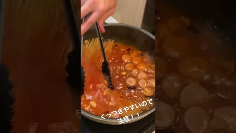 【元料理人が伝えたい】ワンパンパスタのコツ