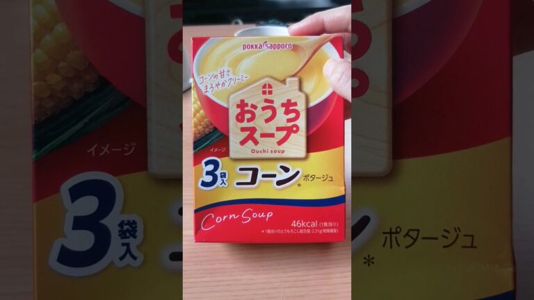 ポッカサッポロ おうちスープ コーンポタージュ