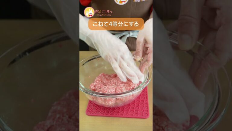 【やる気1%レシピ】炊飯器で簡単ハンバーグ #shorts #ショート