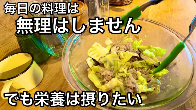 混ぜてチン！洗い物も楽ちん！キャベツたっぷり生姜たっぷり体ポカポカ料理！ワンボウルで簡単