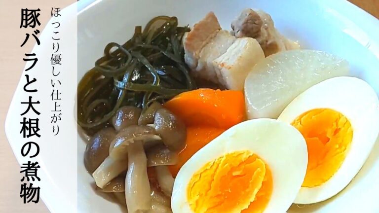 【簡単】白だしでシンプルに《豚肉と大根の煮物》