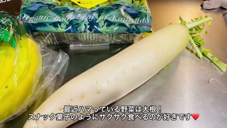 コストコ女子のvlog - 無限大根サラダレシピ紹介 -