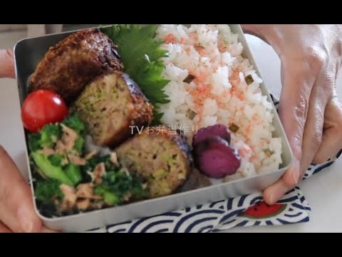 [お弁当作り]   キャベツたっぷりメンチカツ弁当.HD