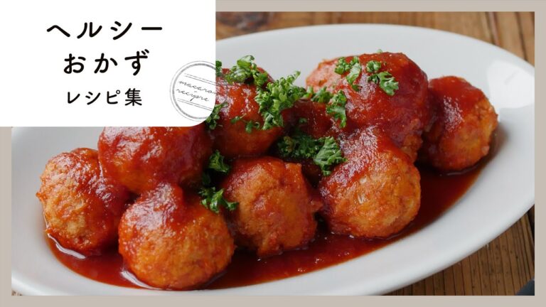 【ヘルシー簡単おかずレシピ集】ヘルシーだけど大満足！おからやお豆腐でかさ増し♪