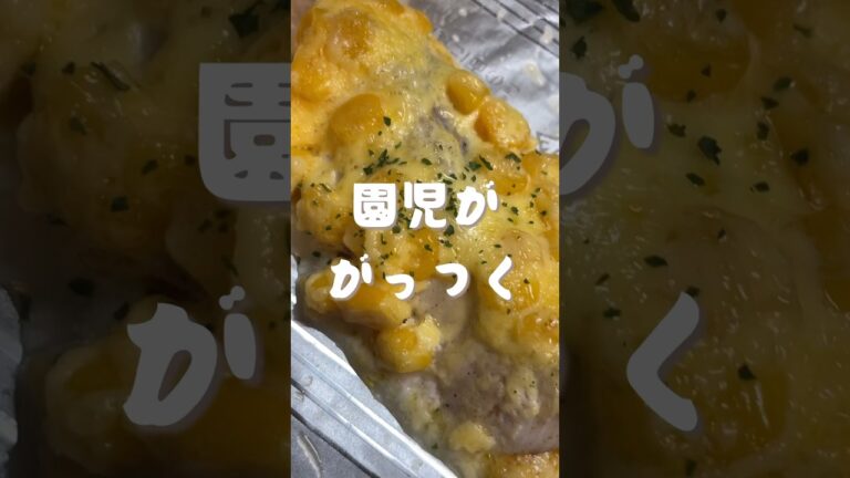 タラのマヨコーン焼き🌽　#shorts#cooking#レシピ#料理#自炊