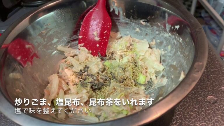 白菜とツナのゴママヨネーズ和え