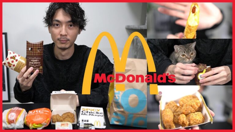 【マック新商品】今までで1番美味い！スパイシーチキンマックナゲット黒胡椒ガーリック｜ベルギーショコラパイ｜カナディアンメープルカスタードパイ【1月12日発売待望の新作/とろけるホットパイ】