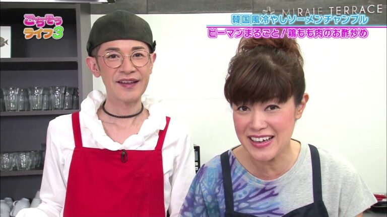 『ごちそうライフ３』#121　韓国風冷やしソーメンチャンプル　ピーマンまるごと！鶏もも肉のお酢炒め(2019.8.24放送)【チバテレ公式】