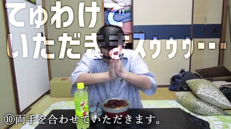 カツカレー炒飯の作り方