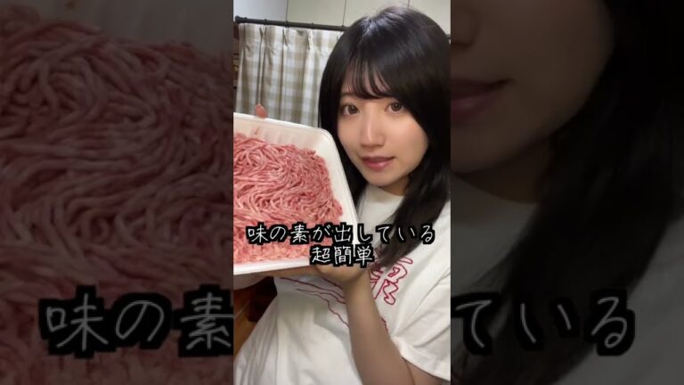 【超簡単】味の素の豚ひき肉かたまり焼きが有り難すぎる#shorts