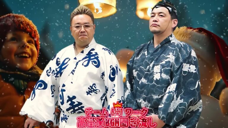 広告無し サンドウィッチマン 傑作漫才+コント #10睡眠用作業用勉強用ドライブ用概要欄タイムスタン2025