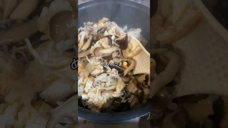 昨夜の夕飯♪きのこご飯😋