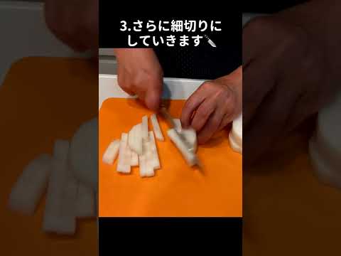 【料理初心者さんでも簡単】だいこんの味噌汁【汁物】#shorts