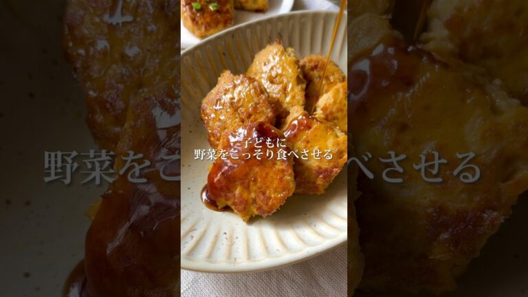 子どもが爆食いした！秘密のつくね🤫 #鶏つくね #にんじん #えのき #ワンパンレシピ #栄養満点レシピ #簡単レシピ